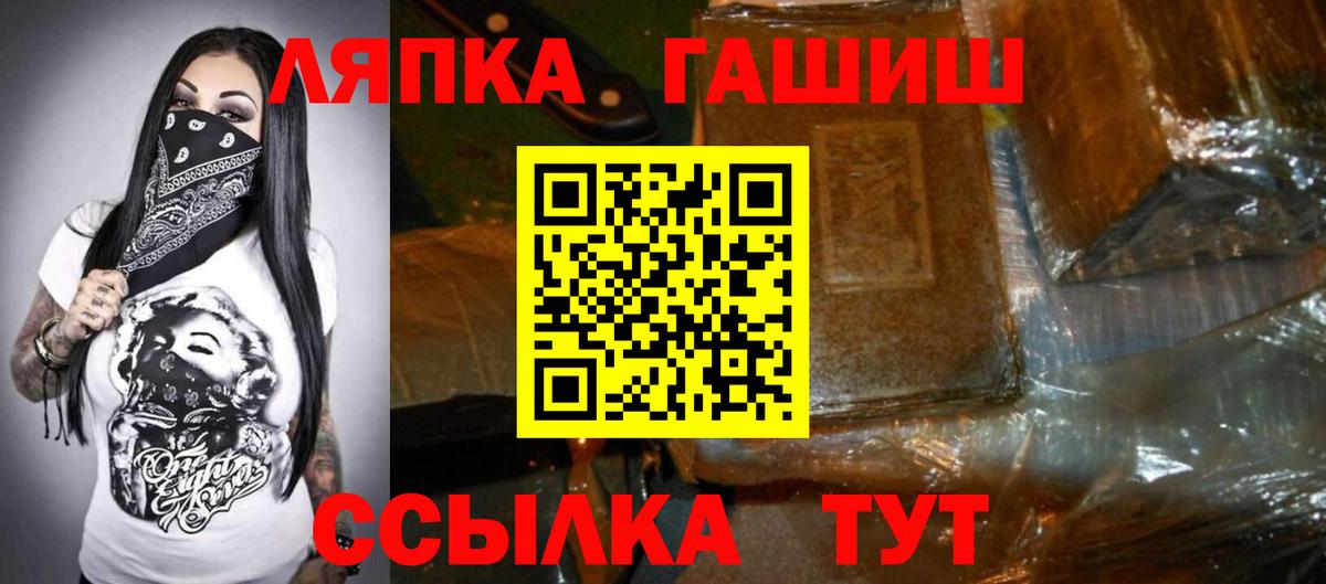 ГАШ 40% ТГК  Вход с VPN  сколько стоит  Тайшет 