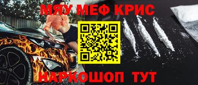 MESCALINE Бузулук