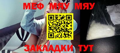 дживик Бугуруслан
