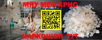 прущие крисы Будённовск