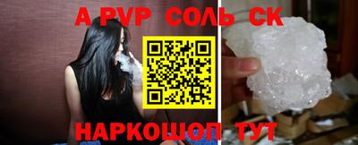 прущие крисы Будённовск