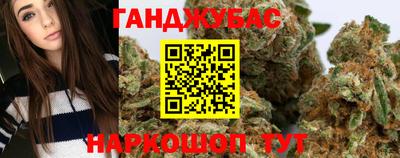 MESCALINE Бузулук