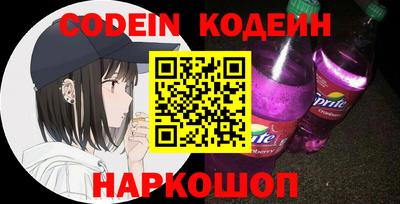 MESCALINE Бузулук