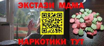 MESCALINE Бузулук
