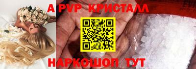 прущие крисы Будённовск