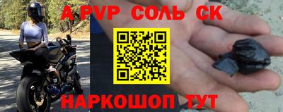 прущие крисы Будённовск