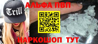 MESCALINE Бузулук