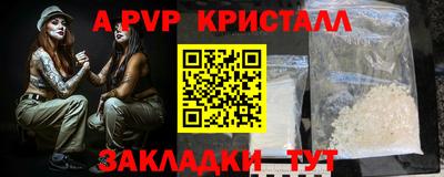 прущие крисы Будённовск