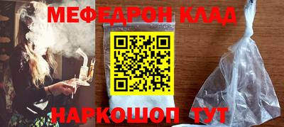 MESCALINE Бузулук