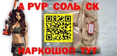 прущие крисы Будённовск