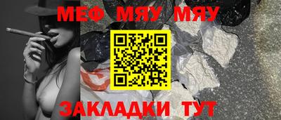 дживик Бугуруслан