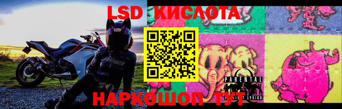ЛСД экстази  Вход с VPN  Тайшет  Лсд 25 экстази ecstasy 