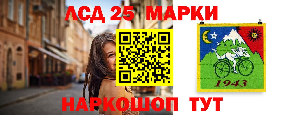Лсд 25 экстази ecstasy Тайшет