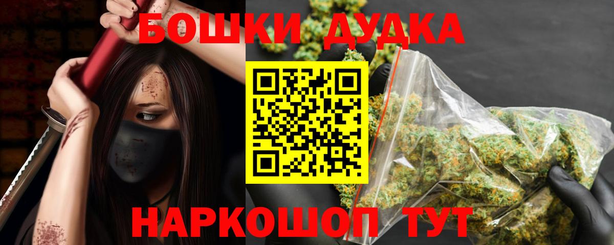 Каннабис OG Kush  Вход с VPN  Бошки марихуана ГИДРОПОН  Тайшет  Марихуана марихуана 